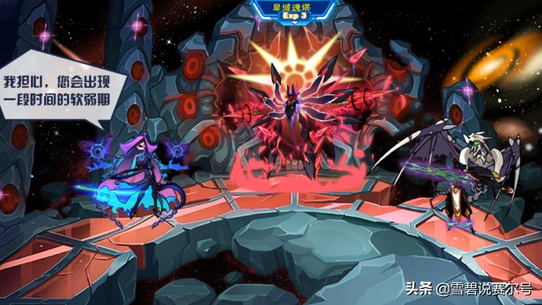 赛尔号魔君索伦索(赛尔号：反派的终极上限就是没有上限！魔君索伦森的七年成长史)  第7张