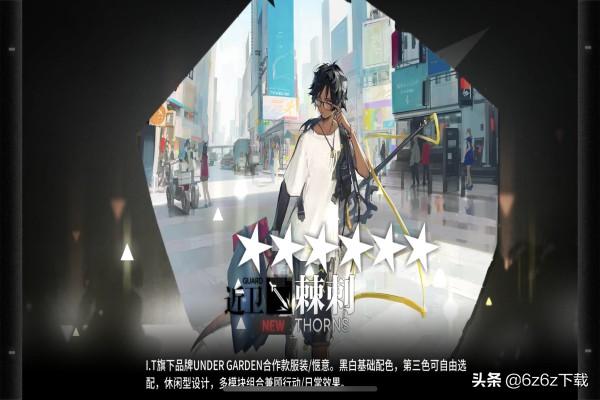 说说明日方舟和原神抽卡(明日方舟与原神抽卡概率问题抽卡机制问题对比分析)  第1张