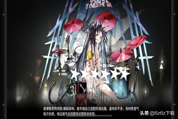 说说明日方舟和原神抽卡(明日方舟与原神抽卡概率问题抽卡机制问题对比分析)  第2张
