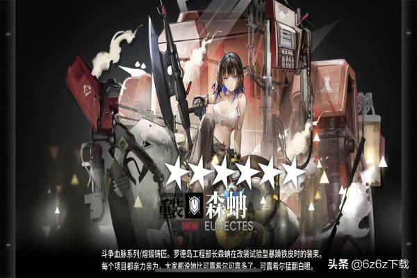 说说明日方舟和原神抽卡(明日方舟与原神抽卡概率问题抽卡机制问题对比分析)  第3张