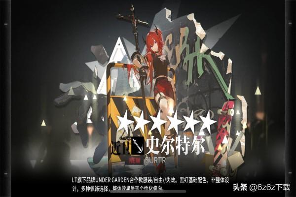 说说明日方舟和原神抽卡(明日方舟与原神抽卡概率问题抽卡机制问题对比分析)  第4张
