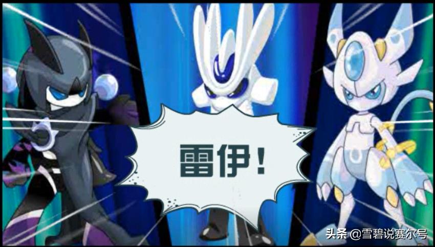 赛尔号布莱克是战神联盟的副队长吗(赛尔号战联CP组合：布莱克肯定不会爱上其他人，当然卡子也是)  第1张