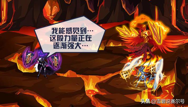 赛尔号布莱克是战神联盟的副队长吗(赛尔号战联CP组合：布莱克肯定不会爱上其他人，当然卡子也是)  第3张