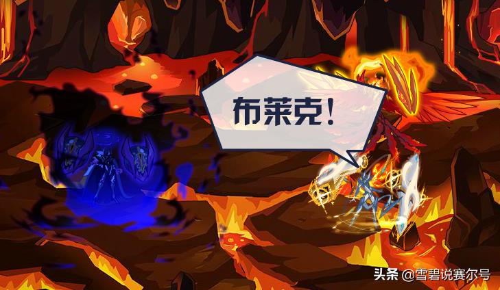 赛尔号布莱克是战神联盟的副队长吗(赛尔号战联CP组合：布莱克肯定不会爱上其他人，当然卡子也是)  第2张