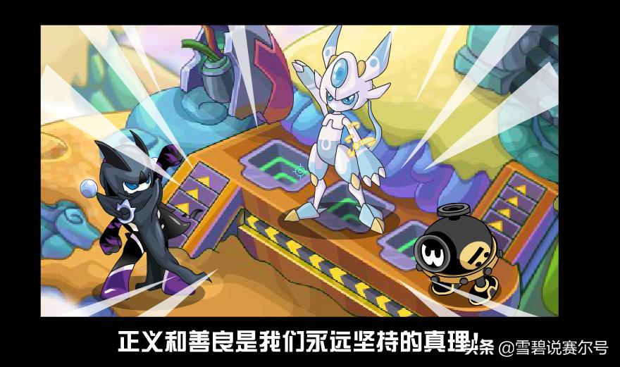赛尔号布莱克是战神联盟的副队长吗(赛尔号战联CP组合：布莱克肯定不会爱上其他人，当然卡子也是)  第7张
