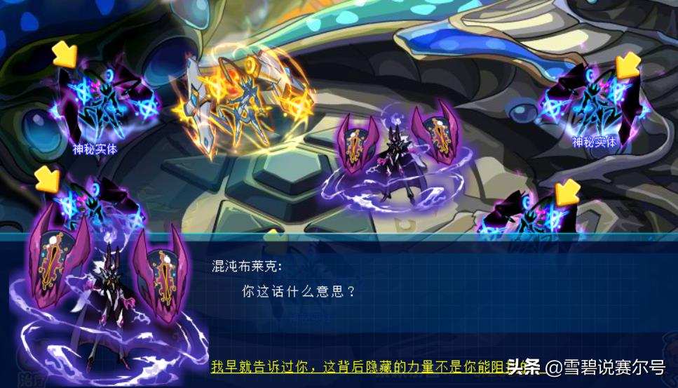赛尔号布莱克是战神联盟的副队长吗(赛尔号战联CP组合：布莱克肯定不会爱上其他人，当然卡子也是)  第9张