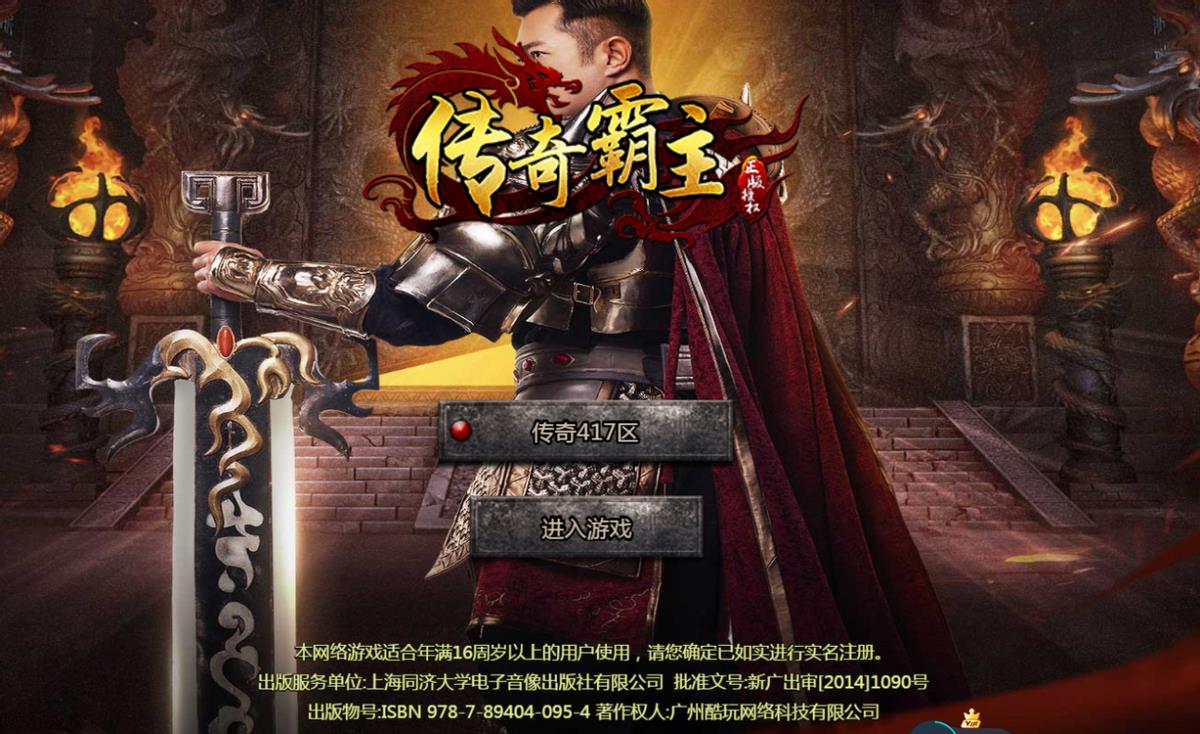 传奇霸主后期(传奇霸主玩法及心得(传奇霸主开荒攻略(上):传奇霸主前期如何开荒)) 第1张 传奇霸主后期(传奇霸主玩法及心得(传奇霸主开荒攻略(上):传奇霸主前期如何开荒)) 第1张