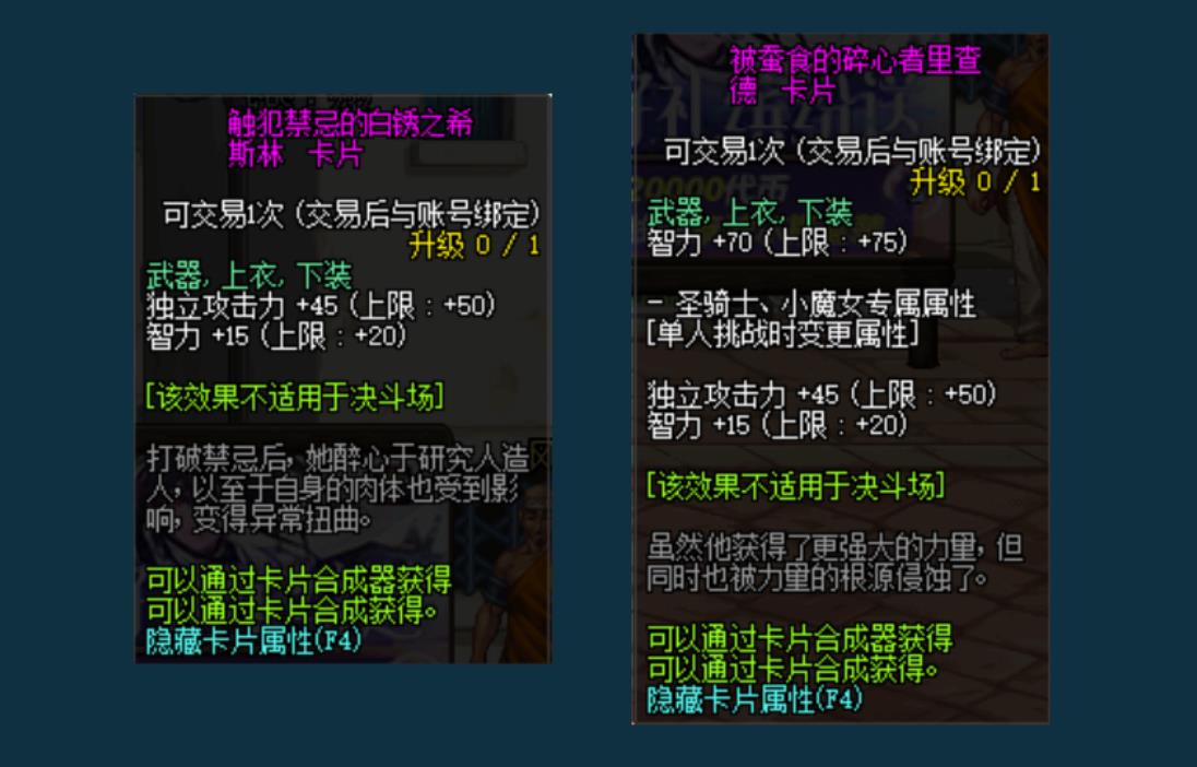 DNF：国服100级奶系单刷附魔属性变更实测，奶妈单刷深渊无压力  第2张