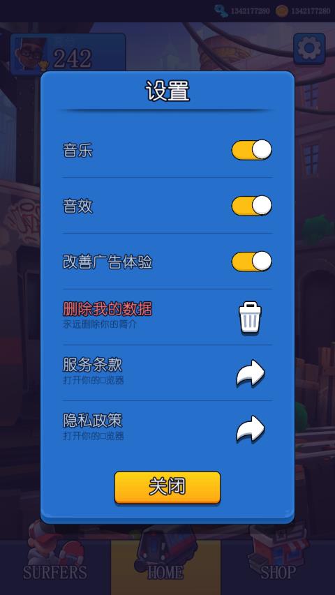 地铁跑酷全人物全滑板(地铁跑酷滑板英雄手游免费下载-地铁跑酷滑板英雄中文版下载)  第1张