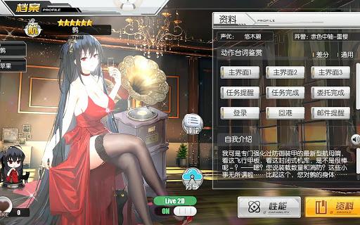 四叶草剧场好玩吗?(《四叶草剧场》评测：态度运营什么的都挺好就是游戏太无聊了)  第8张