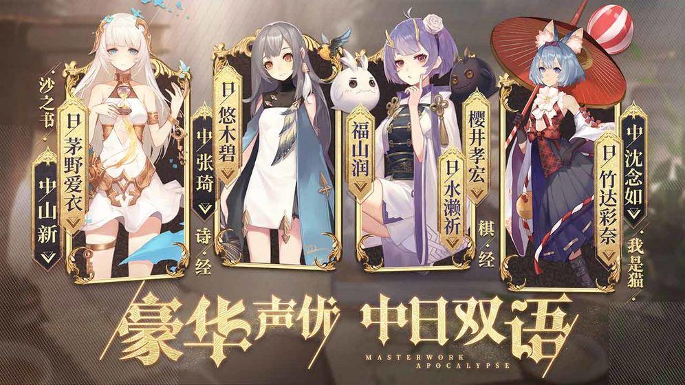 四叶草剧场好玩吗?(《四叶草剧场》评测：态度运营什么的都挺好就是游戏太无聊了)  第5张