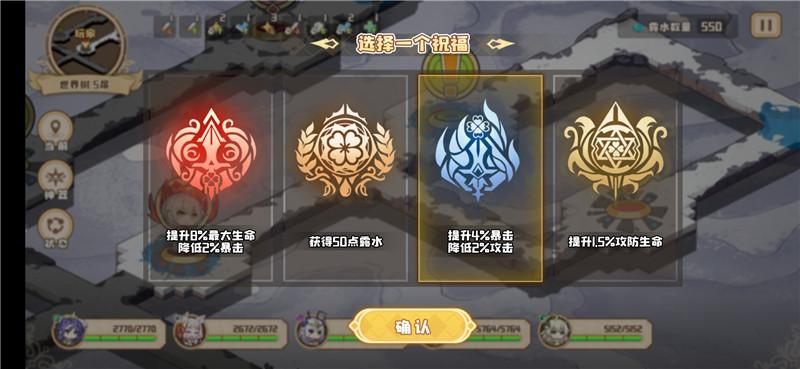 四叶草剧场好玩吗?(《四叶草剧场》评测：态度运营什么的都挺好就是游戏太无聊了)  第17张