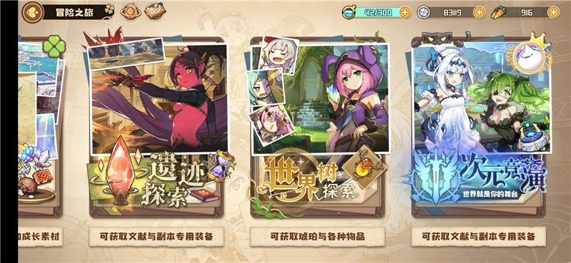 四叶草剧场好玩吗?(《四叶草剧场》评测：态度运营什么的都挺好就是游戏太无聊了)  第16张