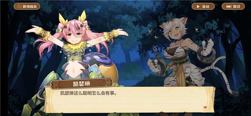 四叶草剧场好玩吗?(《四叶草剧场》评测：态度运营什么的都挺好就是游戏太无聊了)  第21张