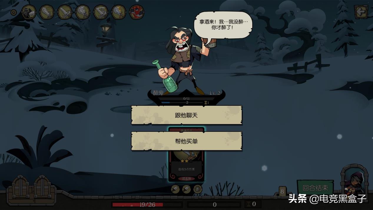 《月圆之夜》评测:成年人的暗黑童话打开方式-找外婆的小红帽 第3张 《月圆之夜》评测:成年人的暗黑童话打开方式-找外婆的小红帽 第3张