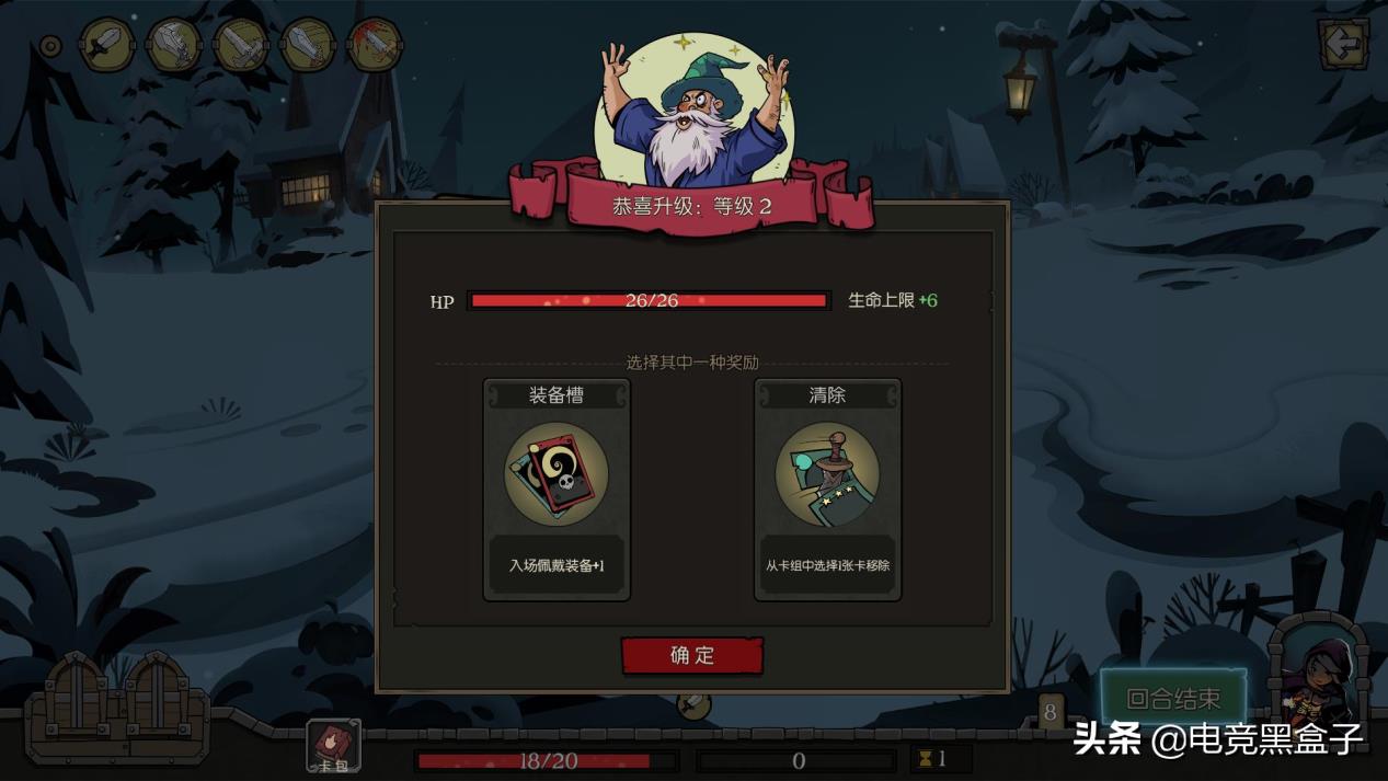 《月圆之夜》评测:成年人的暗黑童话打开方式-找外婆的小红帽 第13张 《月圆之夜》评测:成年人的暗黑童话打开方式-找外婆的小红帽 第13张