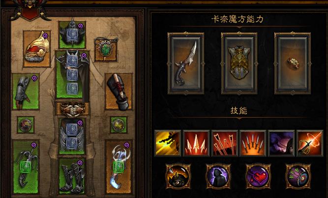 暗黑3狩魔猎人娜塔亚套装(《暗黑破坏神3》猎魔人百变娜塔亚配装指南)  第14张