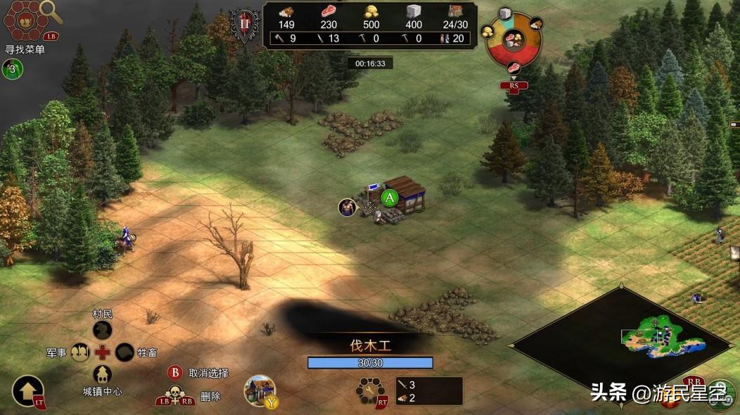 《帝国时代2》主机版游民评测8.4分：手柄玩RTS，靠谱吗？  第8张
