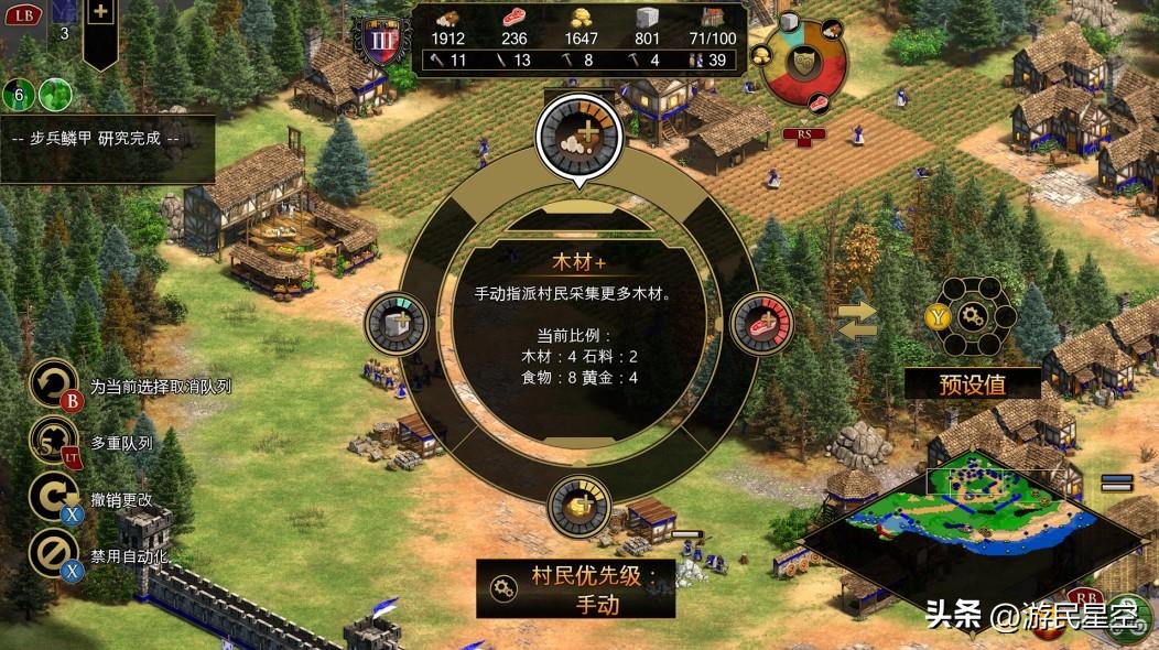 《帝国时代2》主机版游民评测8.4分：手柄玩RTS，靠谱吗？  第10张