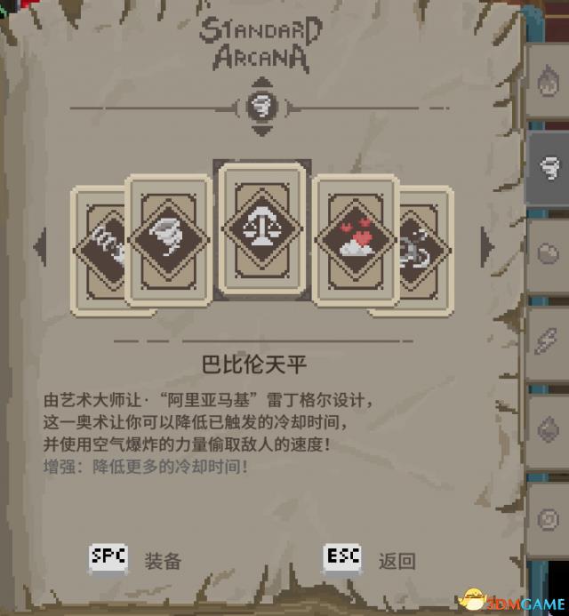 传说法师幻影部队吃召唤物加成吗(传说法师幻影部队无脑流打法技巧)  第1张