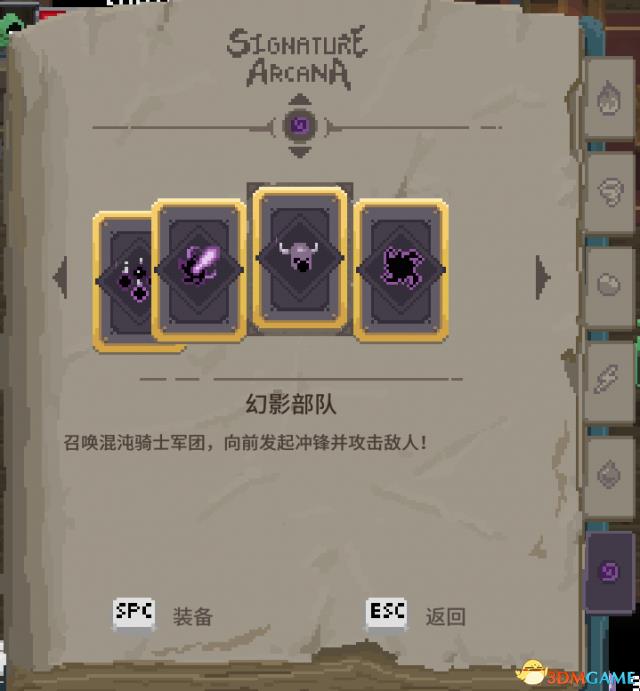 传说法师幻影部队吃召唤物加成吗(传说法师幻影部队无脑流打法技巧)  第2张