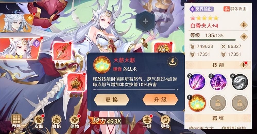 《自在西游》甜心天后+金牌讲师携手打造国民级手游新记录  第3张