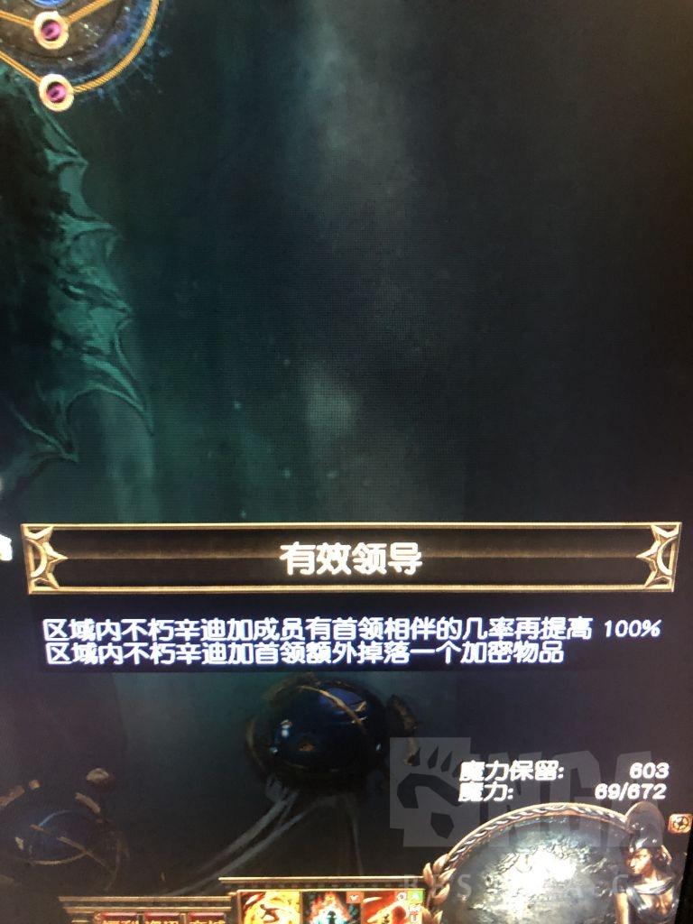 流放之路新赛季s16攻略(流放之路s1赛季(流放之路：S19季前攻略心得))  第7张