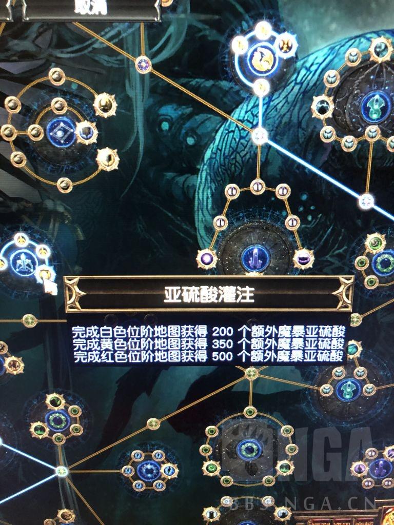 流放之路新赛季s16攻略(流放之路s1赛季(流放之路：S19季前攻略心得))  第8张
