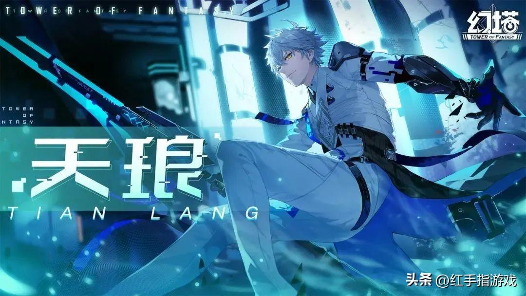 幻塔游戏测评(幻塔是一款什么游戏(国产手游《幻塔》海外爆火!是什么成就了它?)) 第7张 幻塔游戏测评(幻塔是一款什么游戏(国产手游《幻塔》海外爆火!是什么成就了它?)) 第7张
