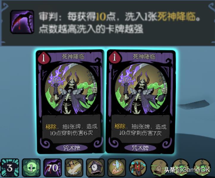 月圆之夜攻略契约师(《月圆之夜》新职业解析：收割灵魂的死神-契约师)  第4张