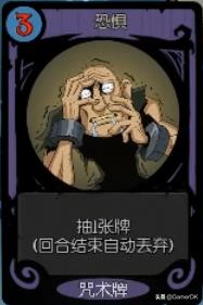 月圆之夜攻略契约师(《月圆之夜》新职业解析：收割灵魂的死神-契约师)  第9张
