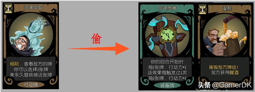 月圆之夜攻略契约师(《月圆之夜》新职业解析：收割灵魂的死神-契约师)  第15张
