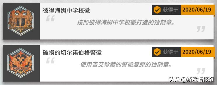 明日方舟 乌萨斯的孩子们(明日方舟:兑换干货!活动乌萨斯的孩子们商店材料兑换指南) 第9张 明日方舟 乌萨斯的孩子们(明日方舟:兑换干货!活动乌萨斯的孩子们商店材料兑换指南) 第9张