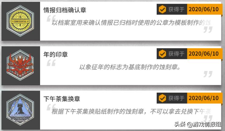 明日方舟 乌萨斯的孩子们(明日方舟:兑换干货!活动乌萨斯的孩子们商店材料兑换指南) 第10张 明日方舟 乌萨斯的孩子们(明日方舟:兑换干货!活动乌萨斯的孩子们商店材料兑换指南) 第10张