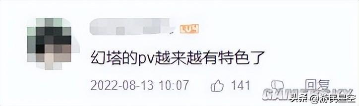 幻塔c01(幻塔gs(《幻塔》发布天琅拟态PV8月17日登陆艾达星))  第1张