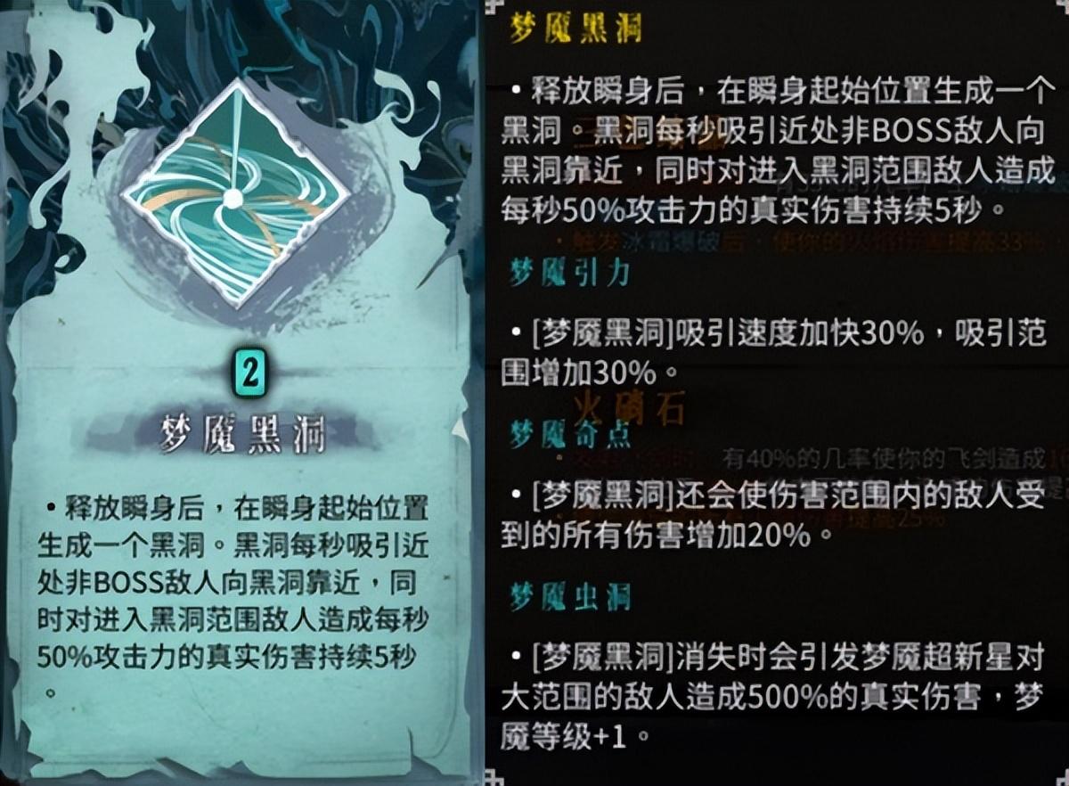暖雪之末(暖雪是什么(《暖雪》火系瞬身流玩法详解))  第10张