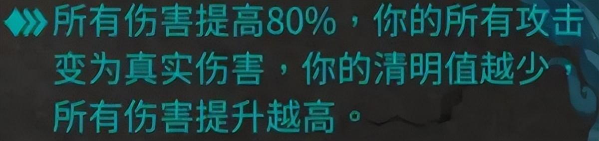 暖雪之末(暖雪是什么(《暖雪》火系瞬身流玩法详解))  第6张