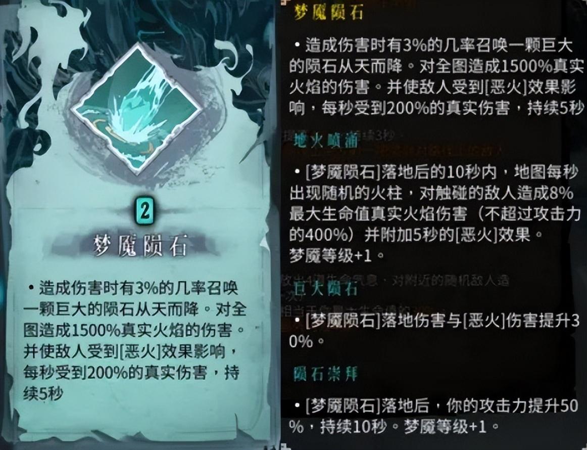 暖雪之末(暖雪是什么(《暖雪》火系瞬身流玩法详解))  第8张