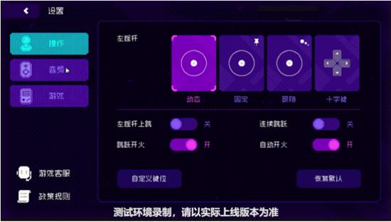霓虹深渊:无限手游(《霓虹深渊：无限》测试收官，热爱与匠心铸就的诚意之作)  第2张