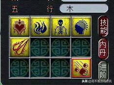 梦幻须弥鬼将比画魂贵多少(「梦幻西游」作死直播一个须弥鬼将，不死不休)  第6张