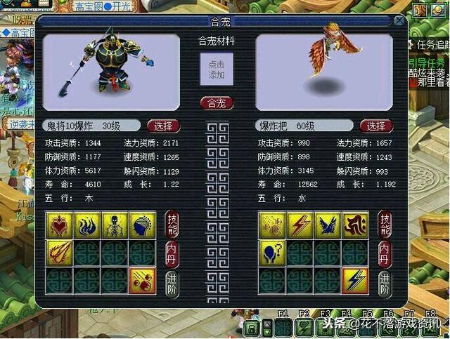 梦幻须弥鬼将比画魂贵多少(「梦幻西游」作死直播一个须弥鬼将，不死不休)  第7张