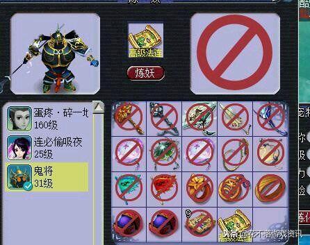 梦幻须弥鬼将比画魂贵多少(「梦幻西游」作死直播一个须弥鬼将，不死不休)  第16张