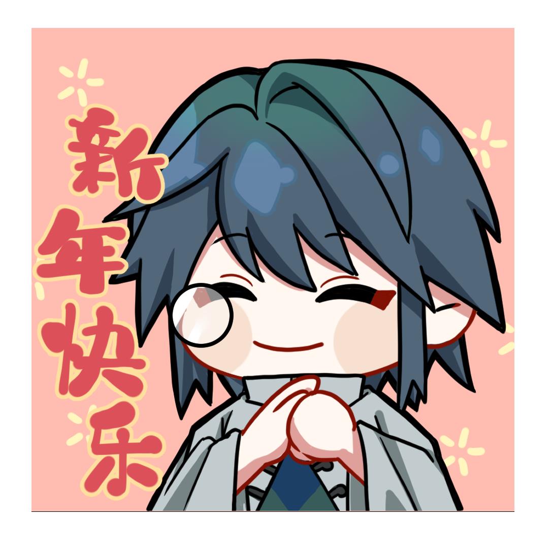 《空之要塞：启航》「龙腾新元」表情包上线！  第2张