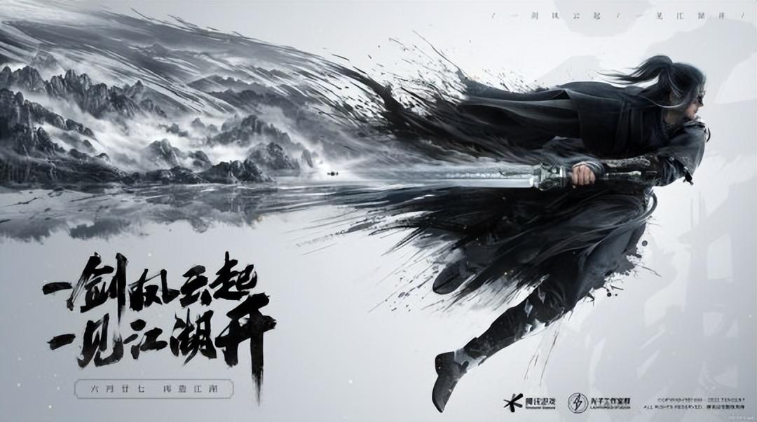 首款虚幻5游戏(腾讯今年王炸？国内首款虚幻5武侠开放世界的跨平台网游曝光)  第1张