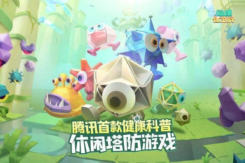 网易腾讯游戏获批 新闻(腾讯网易获版号,海外已成新战场) 第3张 网易腾讯游戏获批 新闻(腾讯网易获版号,海外已成新战场) 第3张