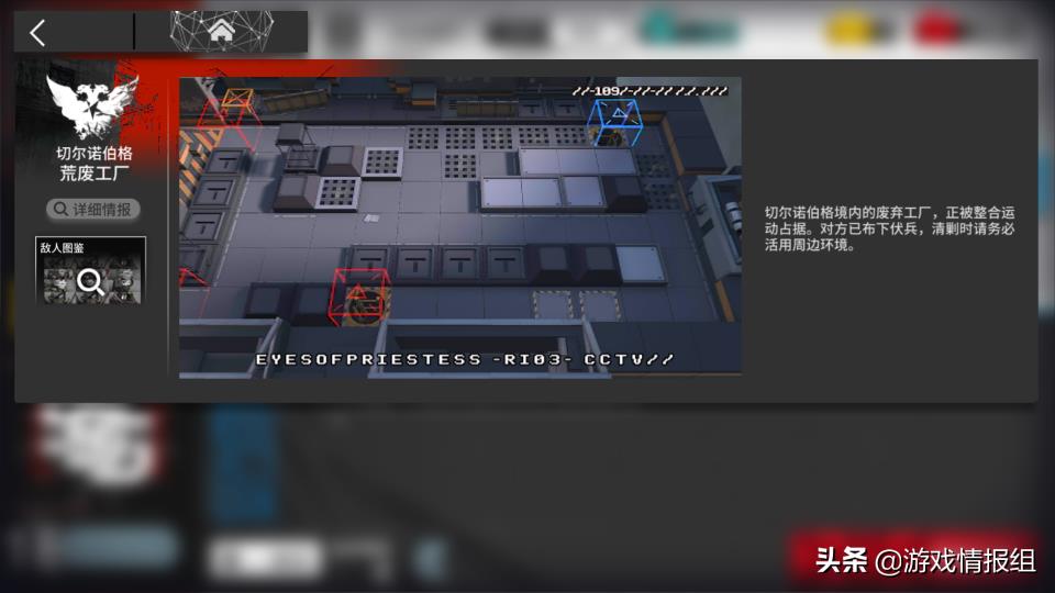 明日方舟利刃行动tag(明日方舟：该细还得细！危机合约「利刃行动」攻略及商店兑换指南)  第2张