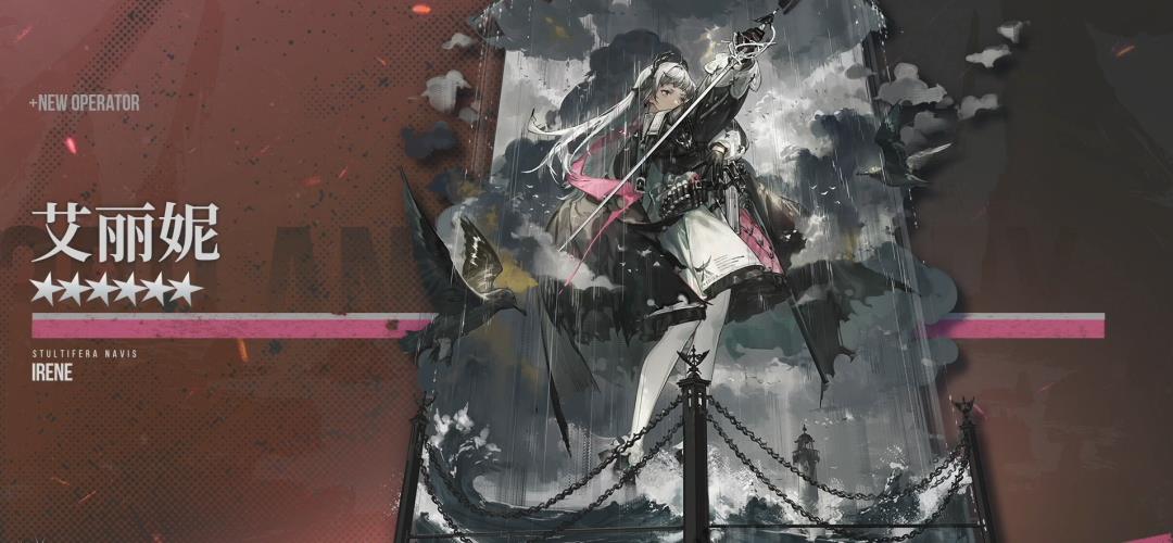明日方舟三周年庆典(明日方舟：三周年庆情报汇总，活动赠送六星流明，限定归溟幽灵鲨)  第10张