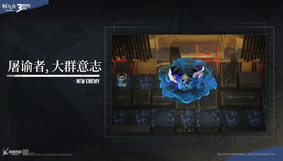 明日方舟三周年庆典(明日方舟：三周年庆情报汇总，活动赠送六星流明，限定归溟幽灵鲨)  第17张