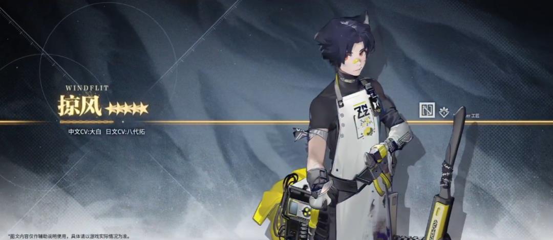 明日方舟三周年庆典(明日方舟：三周年庆情报汇总，活动赠送六星流明，限定归溟幽灵鲨)  第16张