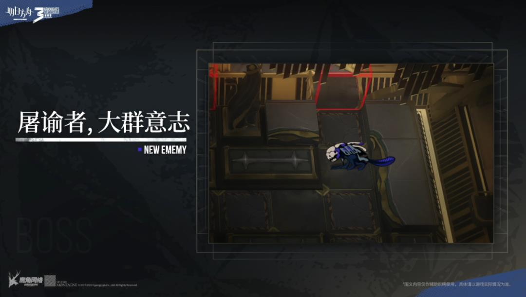 明日方舟三周年庆典(明日方舟：三周年庆情报汇总，活动赠送六星流明，限定归溟幽灵鲨)  第18张
